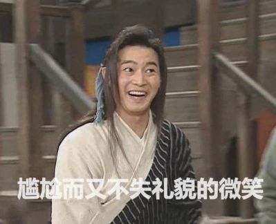 桌游
