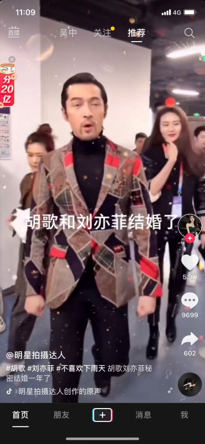 木工