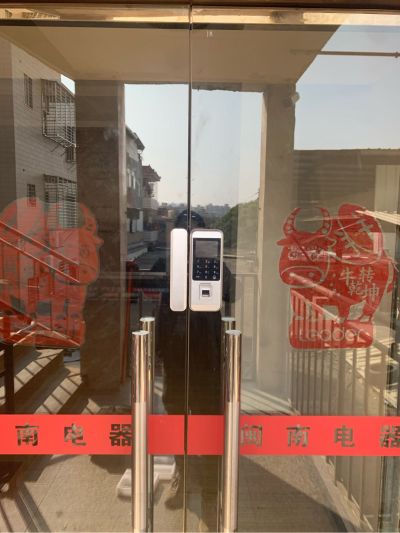 指纹锁