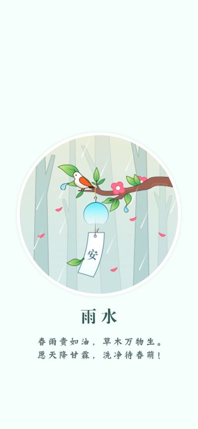 维修