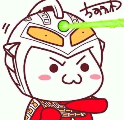 无