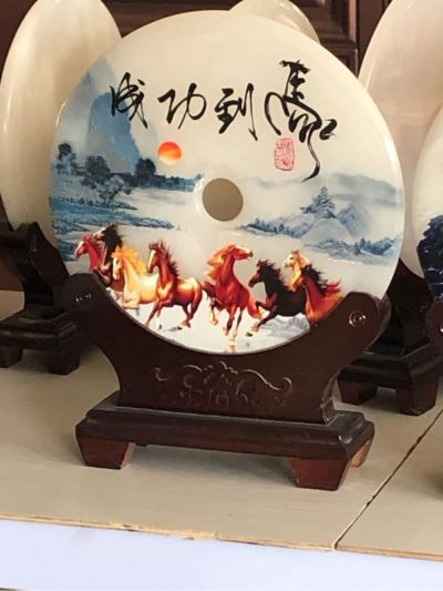 无