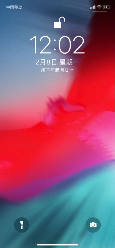 无