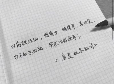无