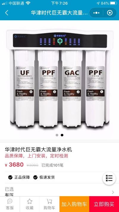 水电灯具安装安装维修外卖