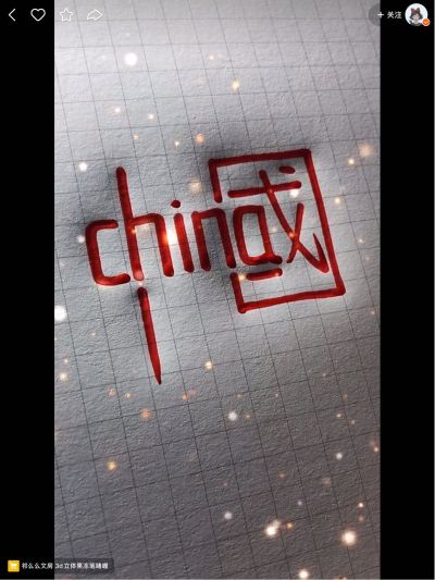 无