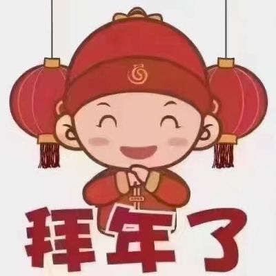 无