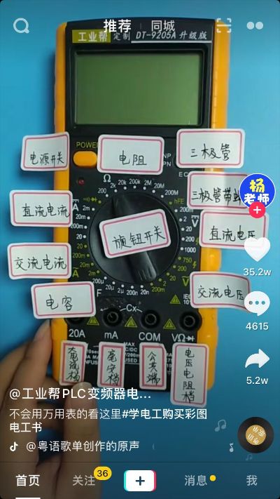 安装打孔热合