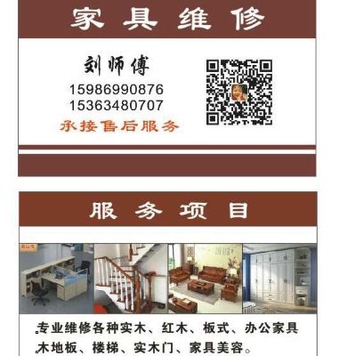 二台1.5匹挂式空调，一台客厅空调，客厅空调外机在阳台上。一起三台空调加雪种，报价请包括高空费等所有的一起报