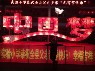 无
