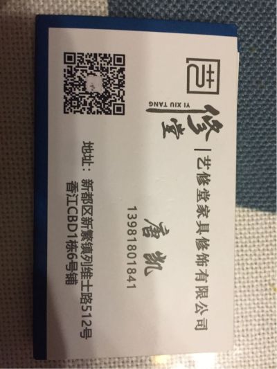 家具售后专业家具售后
