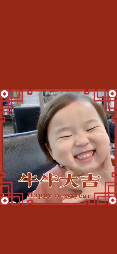 安装