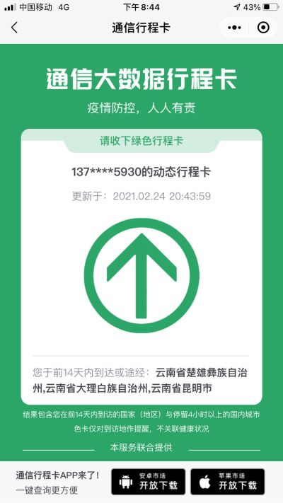 邓具安装电工
