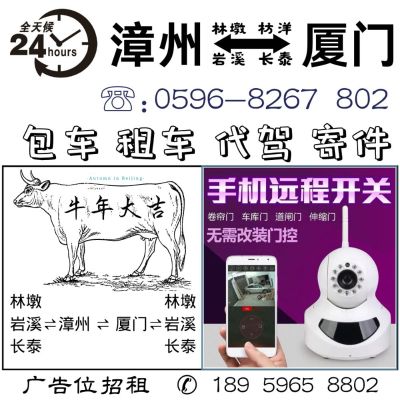 水电监控空调