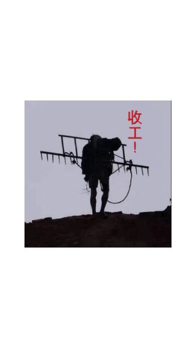 小工