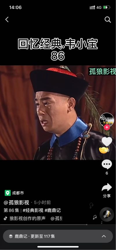 无