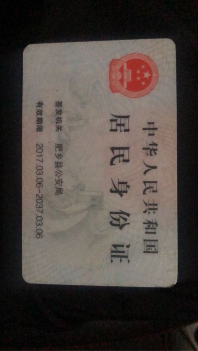 木工师傅