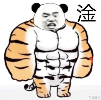 陶石