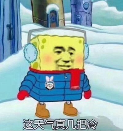 无