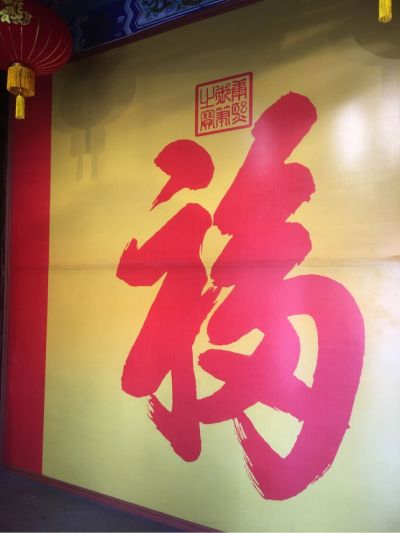 安装搬家无