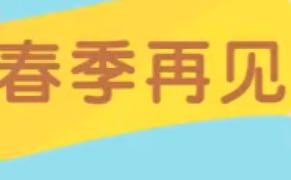 音响电器
