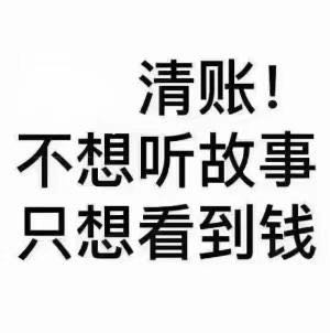 装修