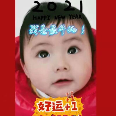 无