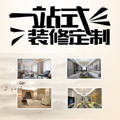 空调制冷冷库电工水暖家装