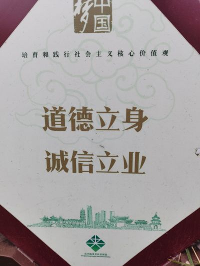装潢及维修