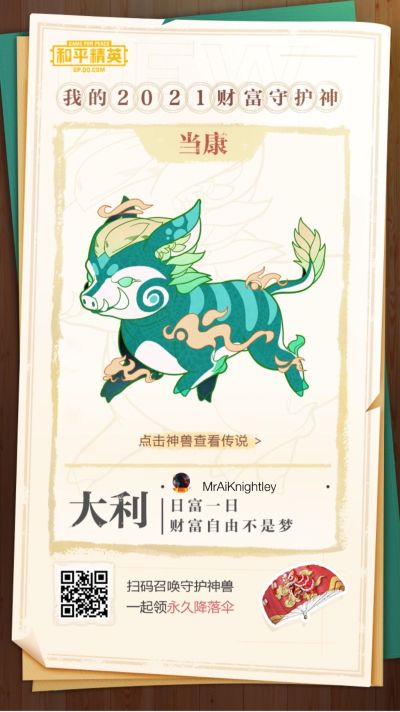 专业拆装