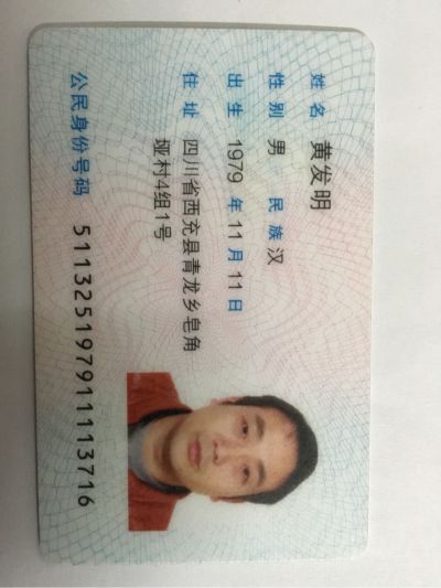 维修与安装