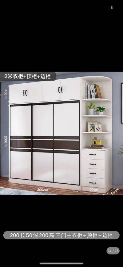 家具安装