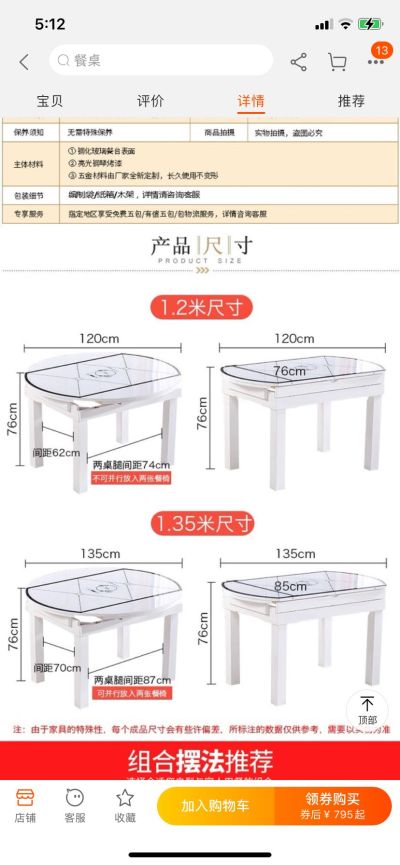一个
