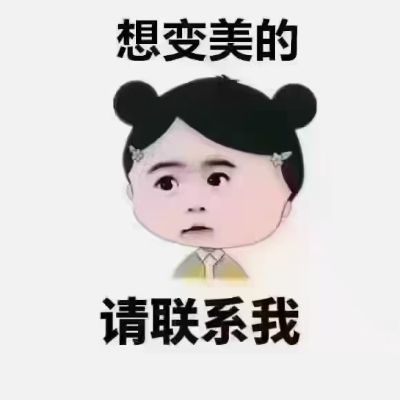 无