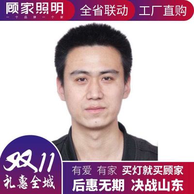 灯具安装