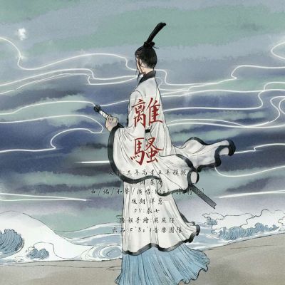 瓷砖美缝师无