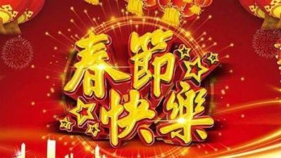 空调家电安装