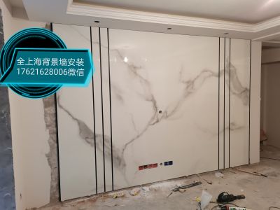 大理石背景墙安装