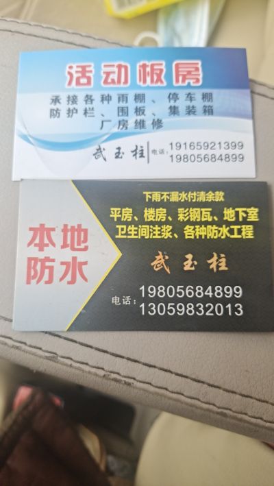 防水钢结构防水钢结构活动板房集装箱