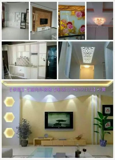 室内装修室内装修木工