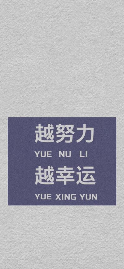 没有大众