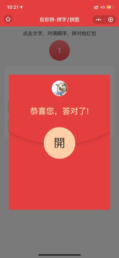 无