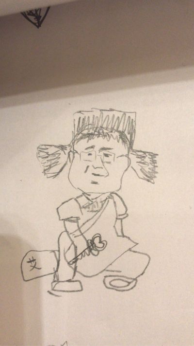 无