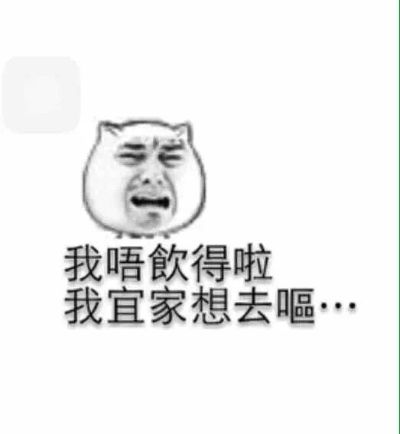 无