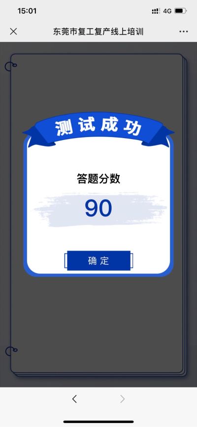 机械工程