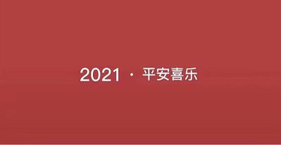 保洁