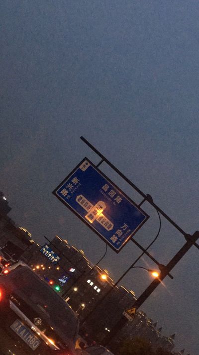 无