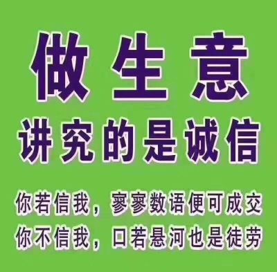 安装