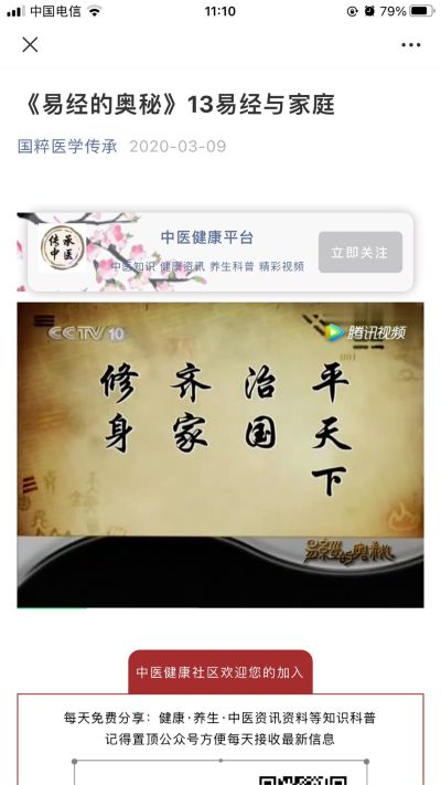 电脑监控手机无