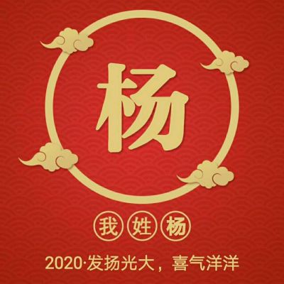 木工